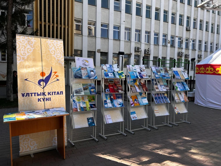 Оралда кітап жәрмеңкесі өтті | Мой Город Орал қаласының Дина Нұрпейісова көшесінде кітап жәрмеңкесі ұйымдастырылды.