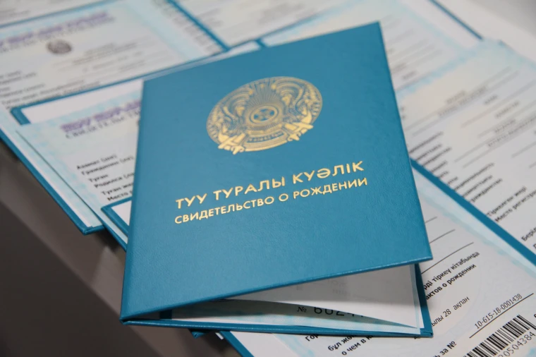 Оралда Республика күнінде 26 бала дүниеге келді | Мой Город Оралда Республика күнінде 26 бала дүниеге келді