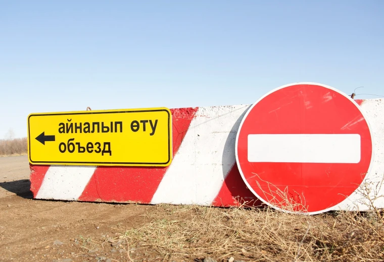 Участок улицы закрыли на неделю в Уральске | Мой Город Участок улицы закрыли в Уральске