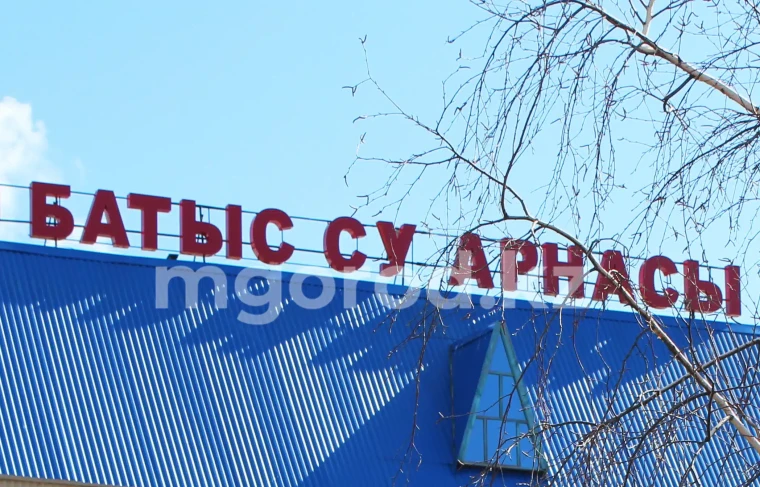 Почти три миллиона тенге компенсации выплатило ТОО «Батыс су арнасы­» уволенным работникам