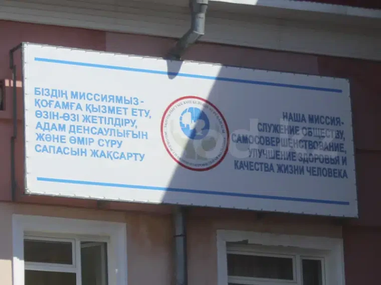 Родные осуждённых в Уральске просят оказать медпомощь заключённым | Мой Город Родные осуждённых в Уральске просят оказать медпомощь заключённым