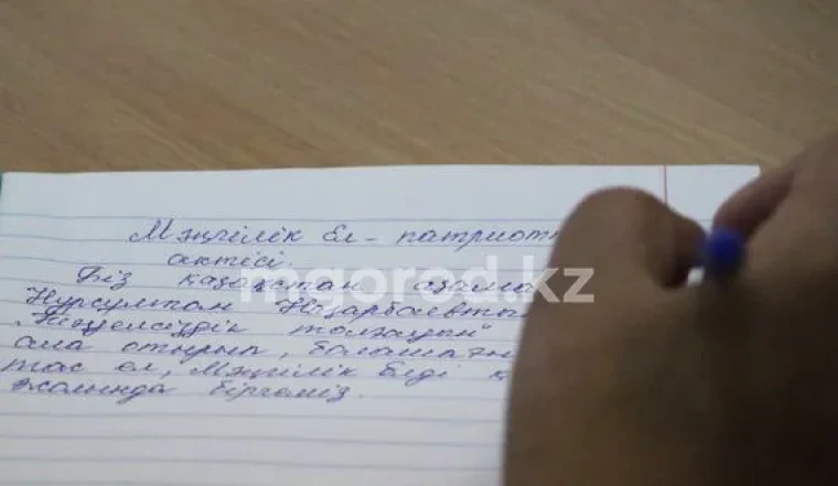 Уральцы смогут бесплатно изучать казахский и английский языки | Мой Город Уральцы смогут бесплатно изучать казахский и английский языки