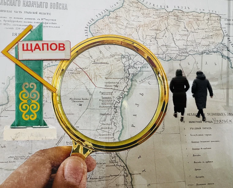 Щапово или Косжайык: «за» и «против» переименования села выступили жители ЗКО | Мой Город «За» и «против» переименования села выступили жители ЗКО