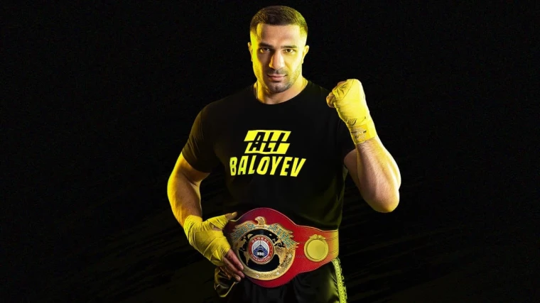 Чемпион WBO Global Али Балоев приглашает всех на вечер активного отдыха | Мой Город Чемпион WBO Global Али Балоев приглашает всех на вечер активного отдыха