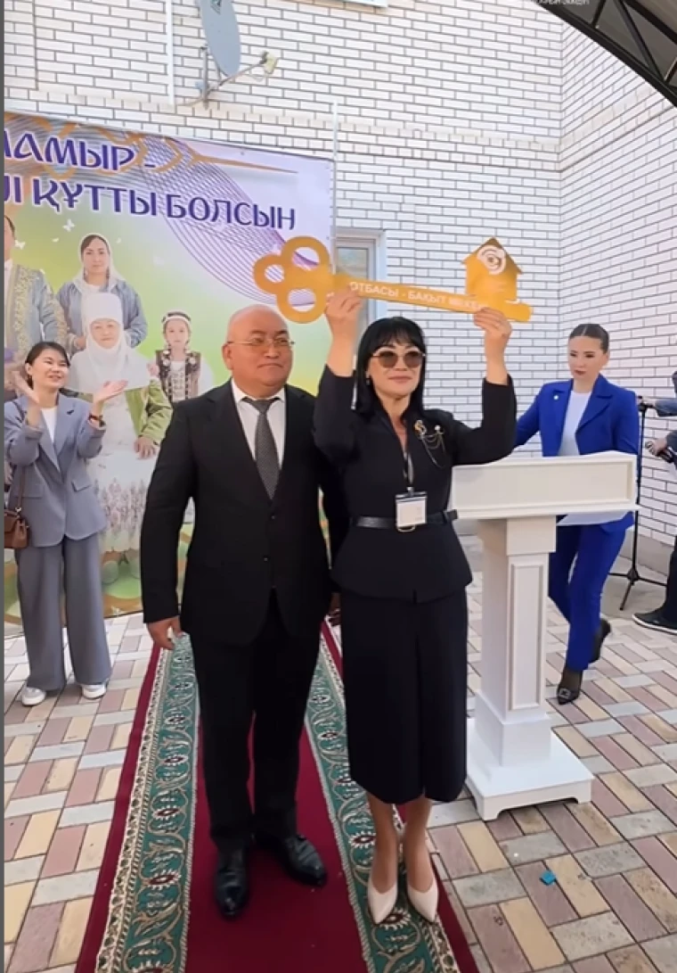 Оралда «Отбасын қолдау орталығы» ашылды | Мой Город Оралда «Отбасын қолдау орталығы» ашылды