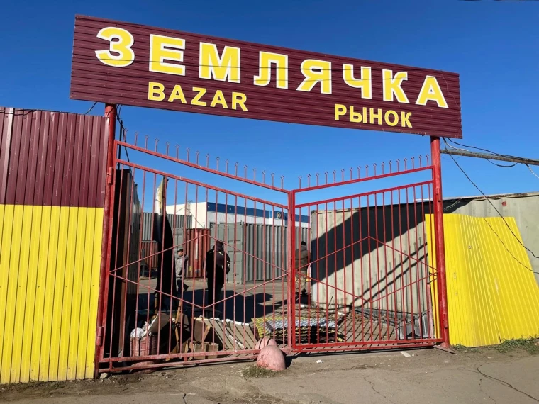 Рынок «Землячка» разбирают в Уральске | Мой Город Рынок «Землячка» разбирают в Уральске