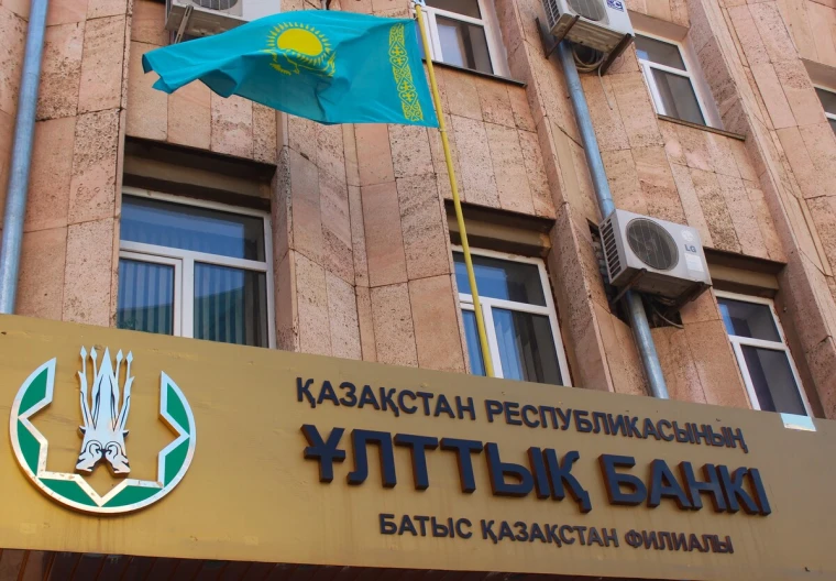 Ұлттық банк алаяқтар азаматтарды алдаудың жаңа схемасына көшті деп дабыл қағуда | Мой Город Ұлттық банк алаяқтар азаматтарды алдаудың жаңа схемасына көшті деп дабыл қағуда
