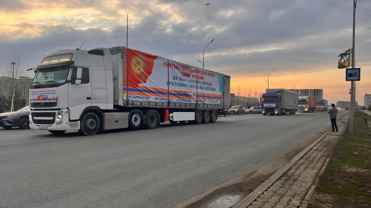 80 тонн гуманитарной помощи прибыло из Кыргызстана в ЗКО | Мой Город 80 тонн гуманитарной помощи прибыло из Кыргызстана в ЗКО