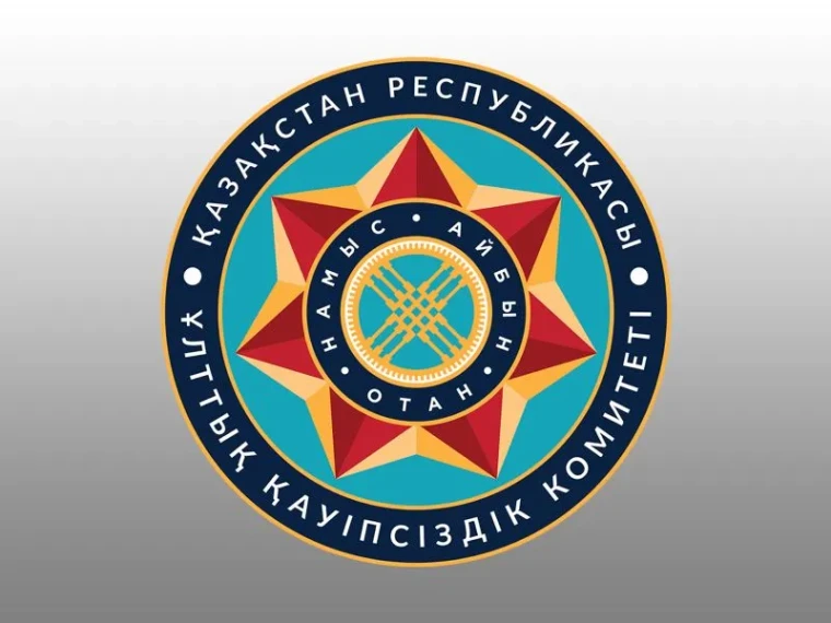 КНБ РК подтвердил гибель двоих казахстанцев в России | Мой Город КНБ РК подтвердил гибель двоих казахстанцев в России
