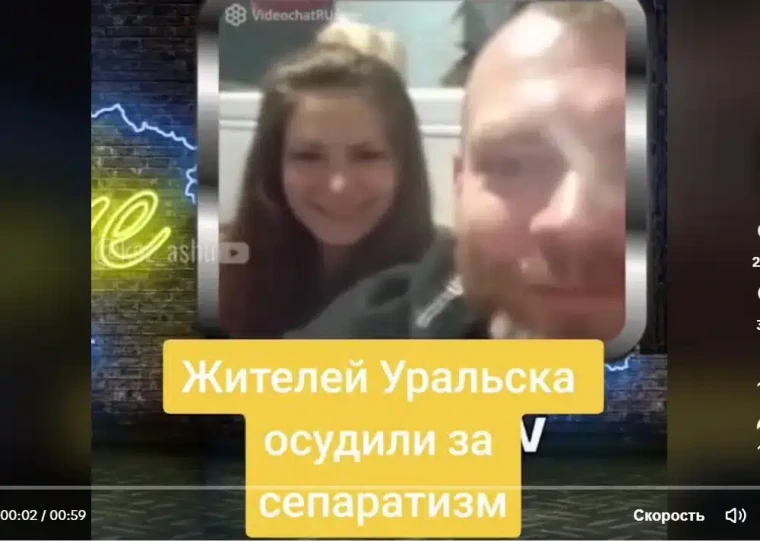 Дополнительные экспертизы назначили по делу осуждённых сепаратистов в Уральске | Мой Город Дополнительные экспертизы назначили по делу осуждённых сепаратистов в Уральске