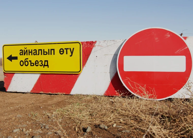 Оралда 9 мамырда көше жабылады | Мой Город Жеңіс күніне орай Оралда үш көше жабылады.