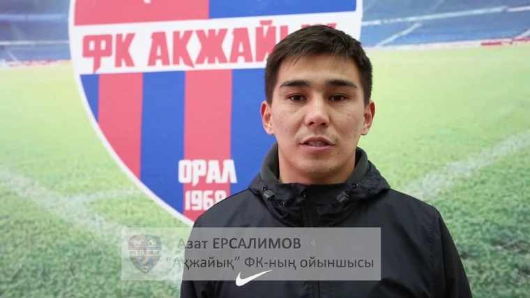 Экс-игрок ФК «Акжайык» осужден за мошенничество | Мой Город Экс-игрок ФК «Акжайык» осужден за мошенничество