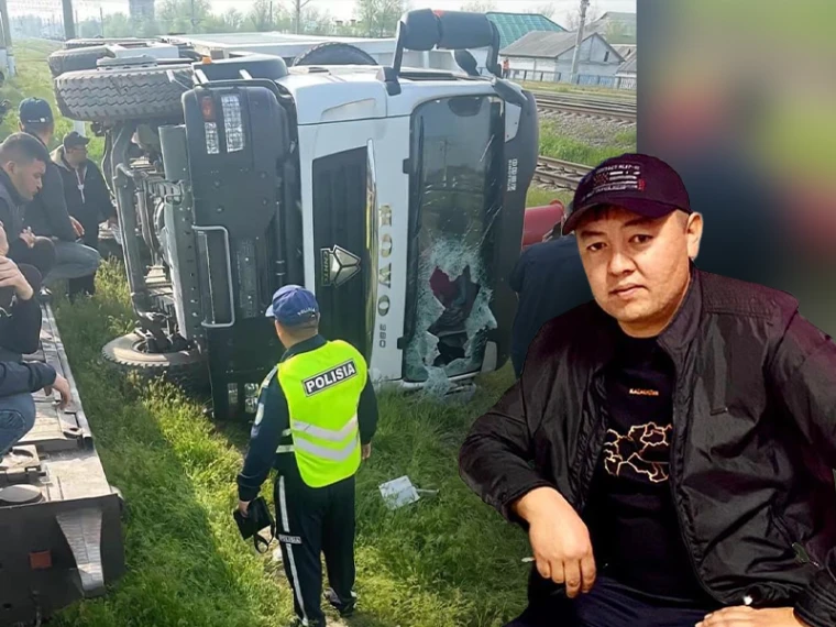 Перевозил гумпомощь в Атырау: отец семерых детей погиб в аварии | Мой Город Перевозил гумпомощь в Атырау: отец семерых детей погиб в аварии