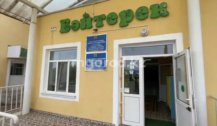«Варили протухшее мясо»: заведующую детского сада уволили в Уральске | Мой Город «Варили протухшее мясо»: заведующую детского сада уволили в Уральске