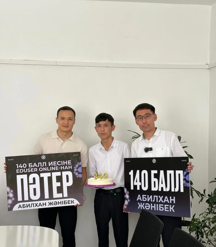 Тот самый жұрттың баласы: казахстанский школьник набрал 140 баллов на ЕНТ | Мой Город Тот самый жұрттың баласы: казахстанский школьник набрал 140 баллов на ЕНТ