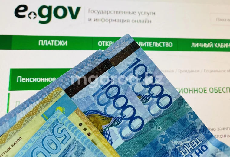 1,2% семей в ЗКО получают адресную соцпомощь | Мой Город 1,2% семей в ЗКО получают адресную соцпомощь