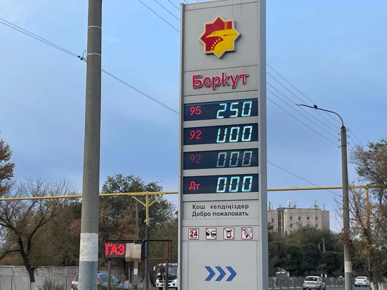 Дефицит бензина наблюдается в ЗКО | Мой Город Дефицит бензина наблюдается в ЗКО