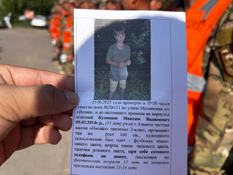 Полиция, спасатели и солдаты Нацгвардии ищут пропавшего ребенка в Уральске (новость обновляется) | Мой Город Полиция, спасатели и солдаты Нацгвардии ищут пропавшего ребенка в Уральске