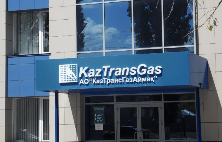 На 3,5 млн тенге оштрафовали АО «QAZAQ QAZ AIMAQ» в ЗКО