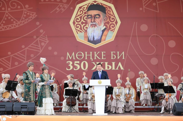 В Актюбинской области прошло празднование 350-летия Мөңке би | Мой Город В Актюбинской области прошло празднование 350-летия Мөңке би