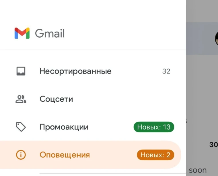 Казахстанцам советуют поменять пароли Gmail из-за утечки данных