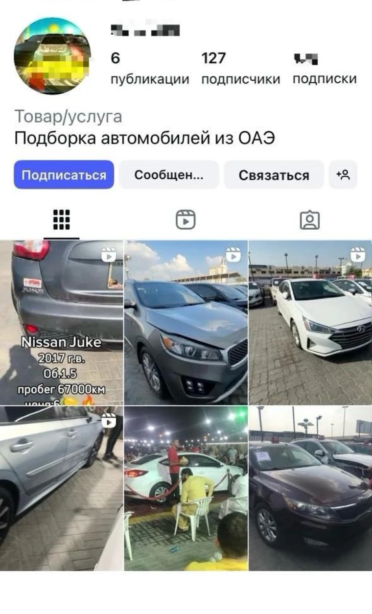 Авто из Дубая: актюбинец обманул граждан на 50 млн тенге | Мой Город Авто из Дубая: актюбинец обманул граждан на 50 млн тенге