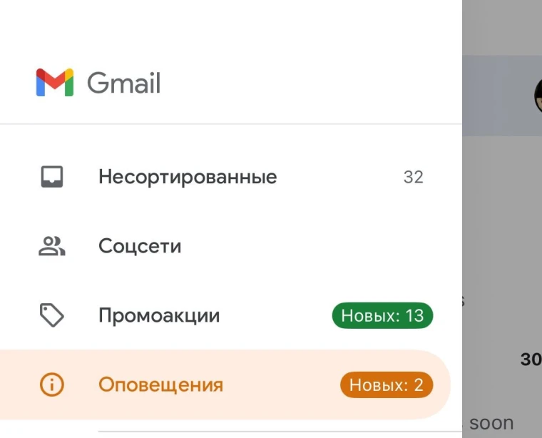 Казахстанцам советуют поменять пароли Gmail из-за утечки данных | Мой Город Казахстанцам советуют поменять пароли Gmail из-за утечки данных