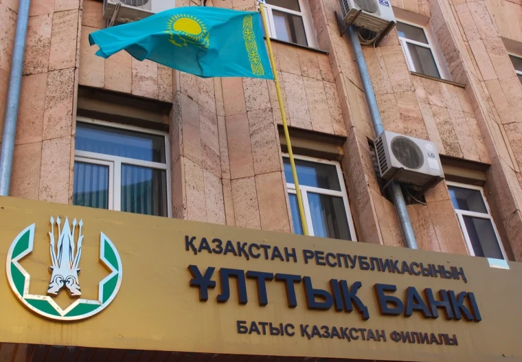 Ұлттық банк алаяқтар азаматтарды алдаудың жаңа схемасына көшті деп дабыл қағуда