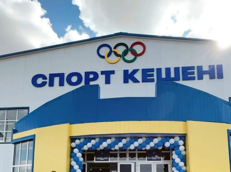 Дом культуры и спорткомплекс построили в районе ЗКО | Мой Город Дом культуры и спорткомплекс построили в районе ЗКО