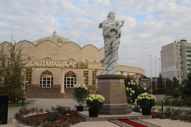 В Уральске открыли скульптуру «Анаға тағзым» | Мой Город В Уральске открыли скульптуру «Анаға тағзым»