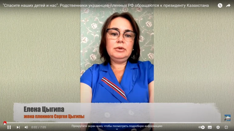 Украинцы просят Токаева стать посредником в переговорах и помочь вывезти их родственников из России