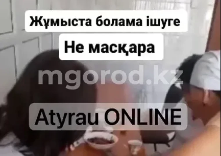 Распивающих спиртное работников детсада сняли на видео в Атырау