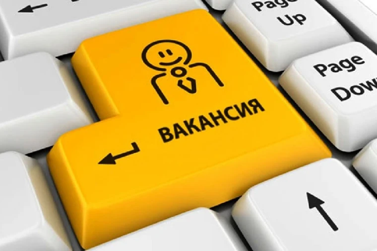 Как растет конкуренция за вакансии на фоне безработицы в Казахстане | Мой Город Как растет конкуренция за вакансии на фоне безработицы в Казахстане
