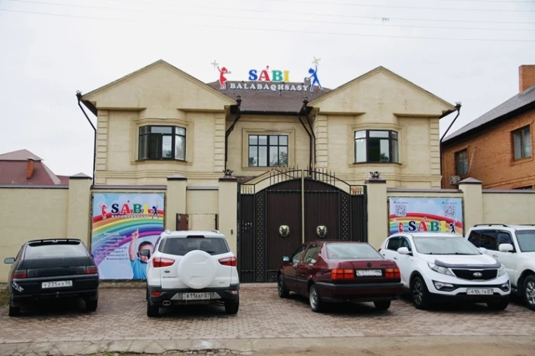 Седьмой по счёту детский сад Sabi открылся в Уральске | Мой Город Седьмой по счёту детский сад Sabi открылся в Уральске