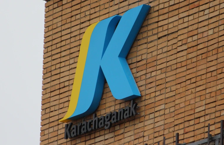 БҚО-да КПО б.в компаниясы экологияға нормадан тыс залал келтіргені үшін айыппұл арқалады | Мой Город БҚО-да «Қарашығанақ Петролеум Оперейтинг Б.В.» компаниясы экологияға нормадан тыс залал келтіргені үшін әкімшілік жауапкершілікке тартылды.