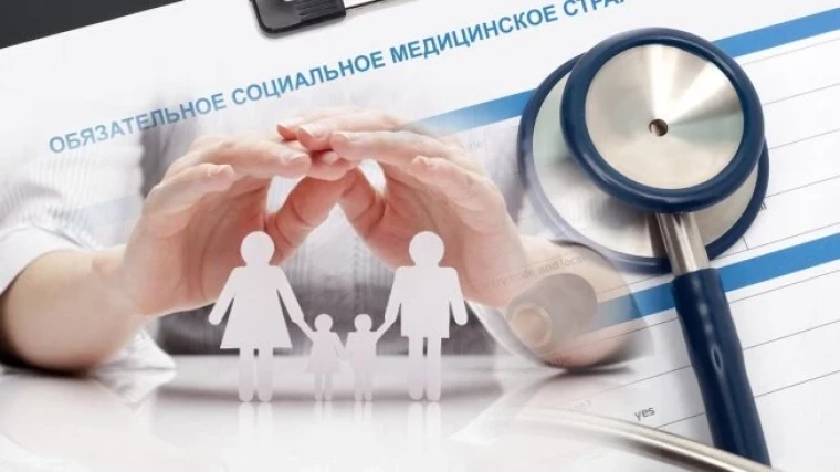 В системе ОСМС теперь нет необходимости погашать задолженность прошлого года | Мой Город В системе ОСМС теперь нет необходимости погашать задолженность прошлого года