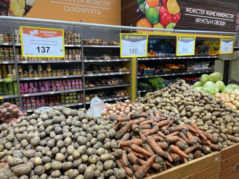 Где купить картофель по 138 тенге за килограмм в Уральске?
