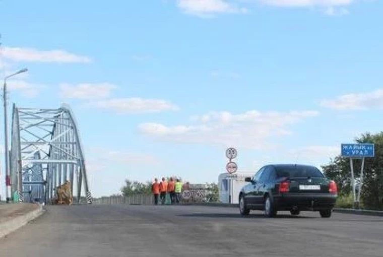 Мост через Урал закроют на ремонт с 26 августа | Мой Город Мост через Урал закроют на ремонт с 26 августа