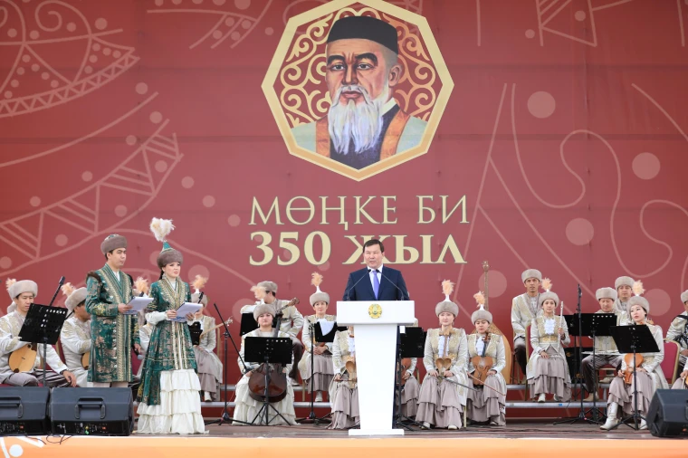 В Актюбинской области прошло празднование 350-летия Мөңке би | Мой Город В Актюбинской области прошло празднование 350-летия Мөңке би