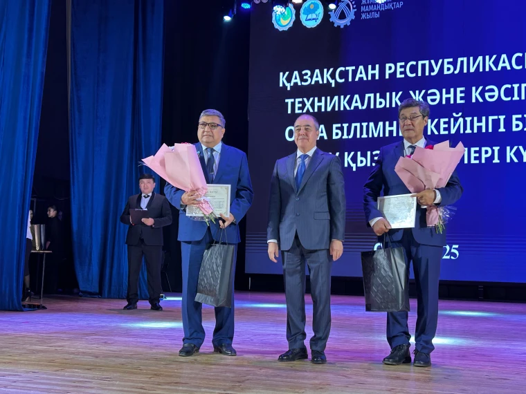 Оралда техникалық және кәсіптік білім беру саласының қызметкерлері марапатталды