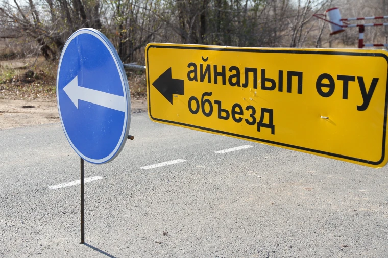 Движение перекроют на одной из улиц Уральска | Мой Город Движение перекроют на одной из улиц Уральска