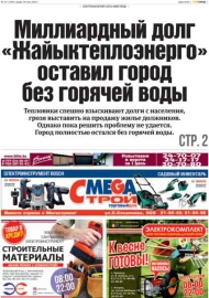№ 22 (360)