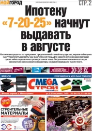 № 19 (357)