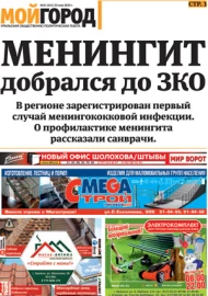 № 21 (411)