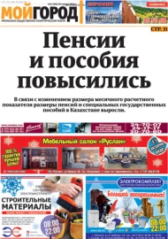 № 2 (392)
