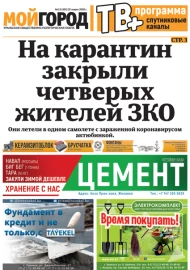 № 13 (455)