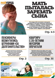 № 9 (295)