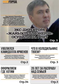 № 5 (291)