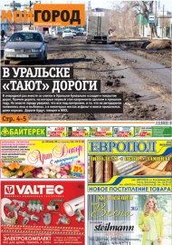 № 12 (194)