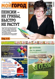 № 1 (183)